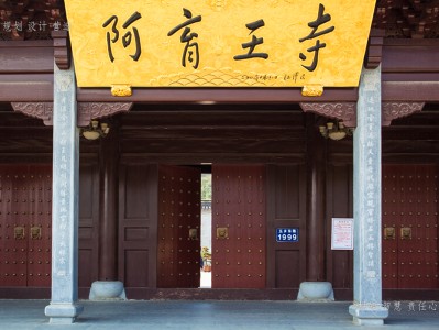 温州寺庙建筑工程施工