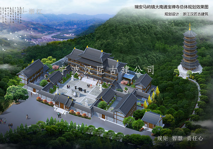温州寺庙建筑总体规划方案